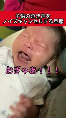 育休3年男のTikTok投稿
