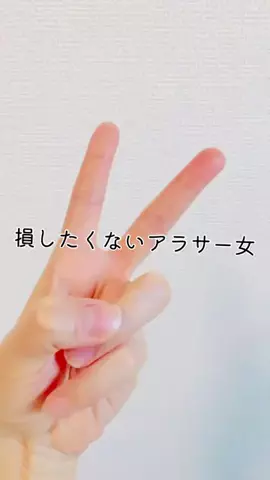 rarararan222のTikTok投稿