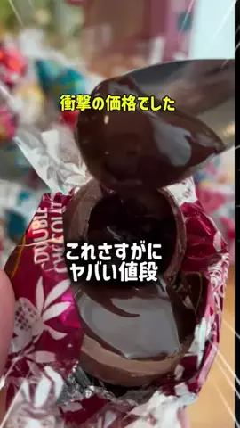 介護士あおちゃん🇯🇵✨💕のTikTok投稿