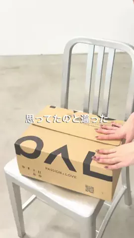 rd_tomo_のTikTok投稿