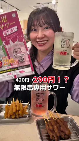 午後グル日記のTikTok投稿