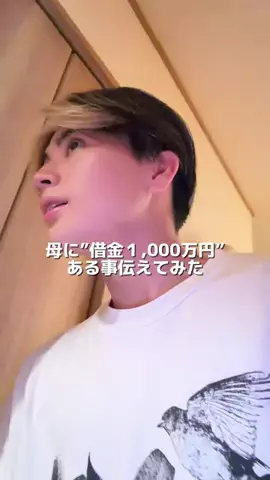 イケメンの無駄使いのTikTok投稿