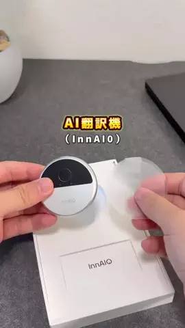 あぴお｜ライフハックのTikTok投稿