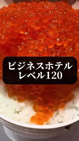 旅ニキ遊山💫飯モク男子旅のTikTok投稿