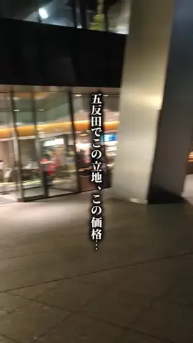 東京グルメ観光のTikTok投稿