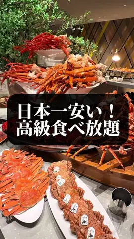 旅ニキ遊山💫飯モク男子旅のTikTok投稿