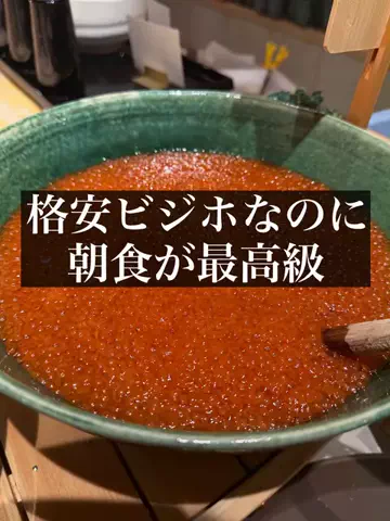 旅ニキ遊山💫飯モク男子旅のTikTok投稿