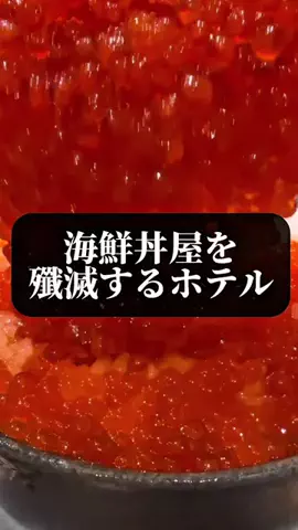 旅ニキ遊山💫飯モク男子旅のTikTok投稿