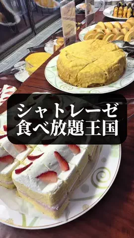 旅ニキ遊山💫飯モク男子旅のTikTok投稿