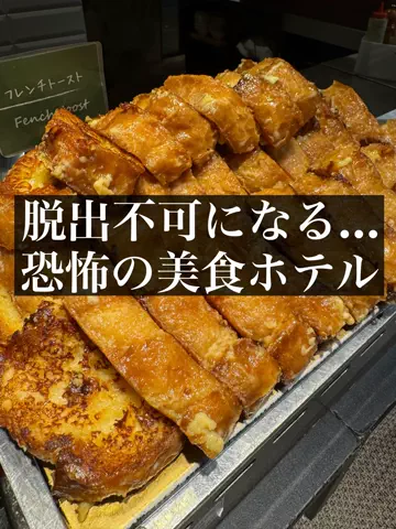 旅ニキ遊山💫飯モク男子旅のTikTok投稿
