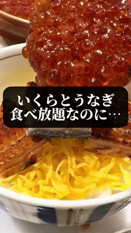 旅ニキ遊山💫飯モク男子旅のTikTok投稿
