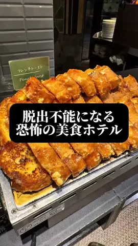 旅ニキ遊山💫飯モク男子旅のTikTok投稿