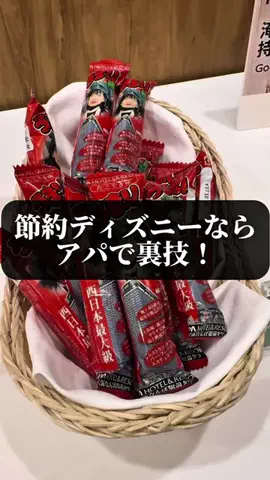 旅ニキ遊山💫飯モク男子旅のTikTok投稿