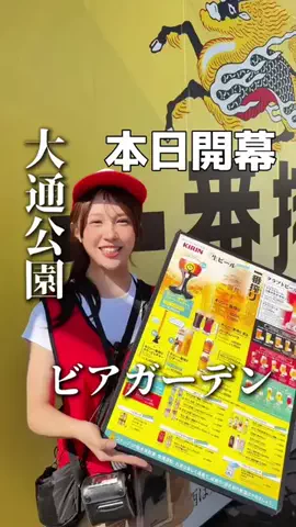 きたごはん🍚札幌グルメ、スポットのTikTok投稿