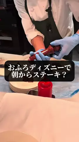 旅ニキ遊山💫飯モク男子旅のTikTok投稿