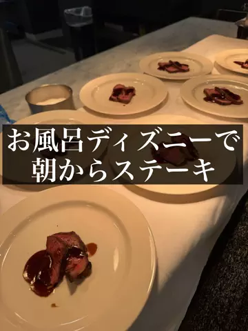 旅ニキ遊山💫飯モク男子旅のTikTok投稿