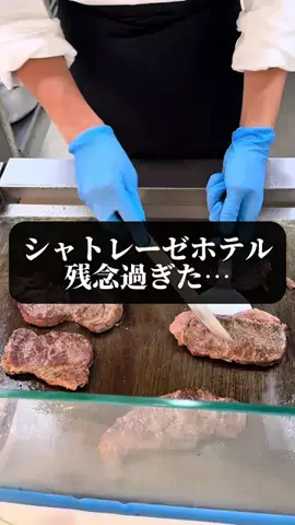 旅ニキ遊山💫飯モク男子旅のTikTok投稿
