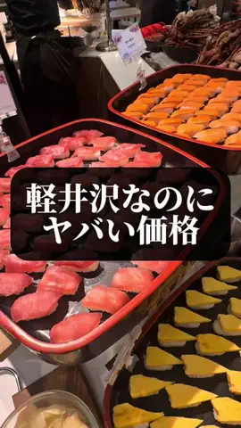 旅ニキ遊山💫飯モク男子旅のTikTok投稿