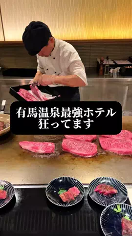 旅ニキ遊山💫飯モク男子旅のTikTok投稿