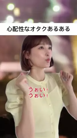 あいぴょん🐰🌈（森高愛）のTikTok投稿