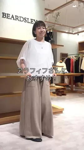 フジワラのTikTok投稿