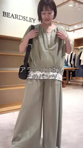 フジワラのTikTok投稿