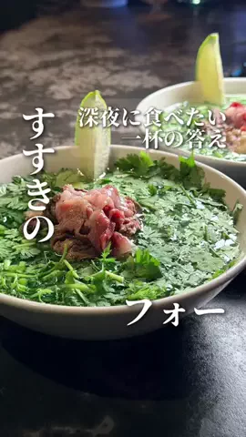 きたごはん🍚札幌グルメ、スポットのTikTok投稿