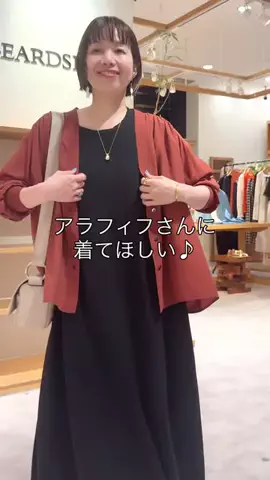 フジワラのTikTok投稿