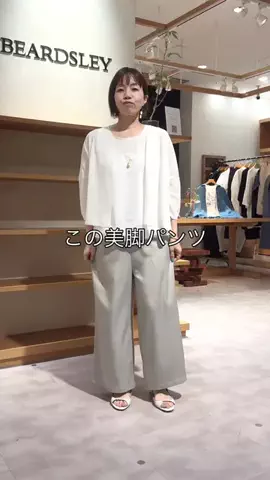 フジワラのTikTok投稿