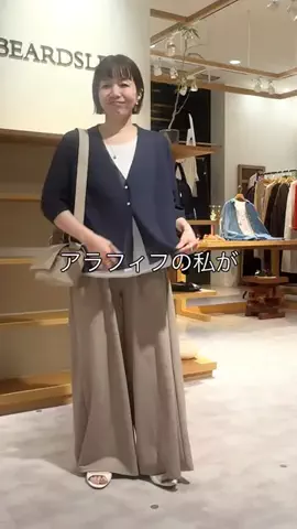 フジワラのTikTok投稿