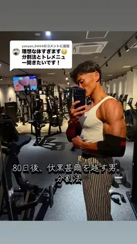 RikuのTikTok投稿
