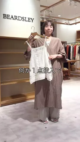 フジワラのTikTok投稿