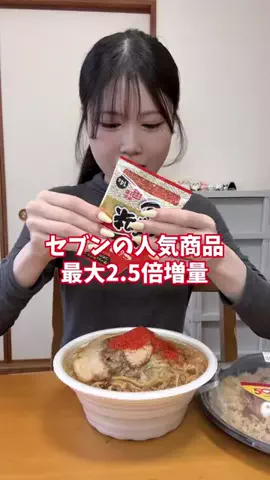 ちょり辛🌶️【激辛＆大食い】のTikTok投稿