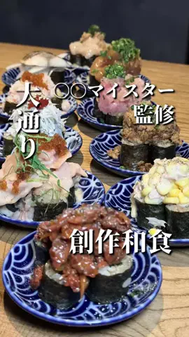 きたごはん🍚札幌グルメ、スポットのTikTok投稿