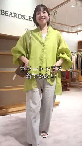 フジワラのTikTok投稿