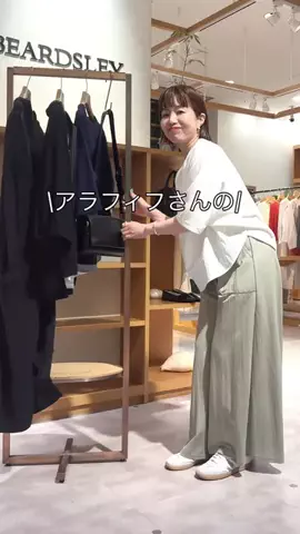 フジワラのTikTok投稿