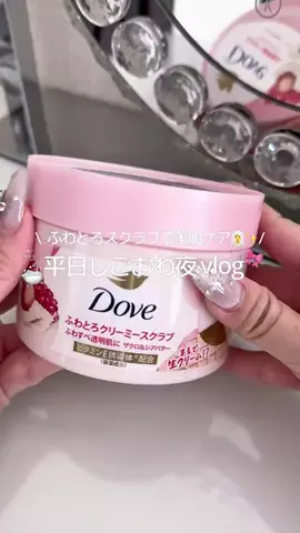 𝚁 𝙸 𝙽 𝙰 ₍ᐢ‥ᐢ₎のTikTok投稿