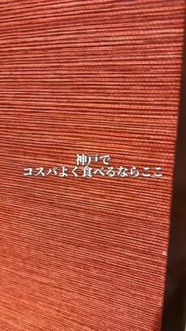 HAMONI JAPANのTikTok投稿