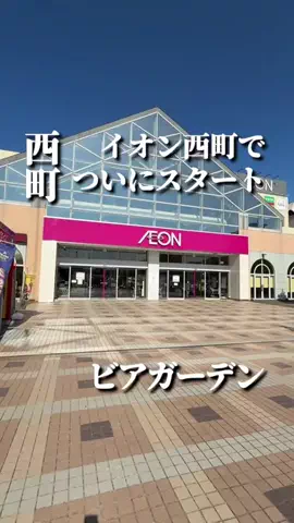 きたごはん🍚札幌グルメ、スポットのTikTok投稿