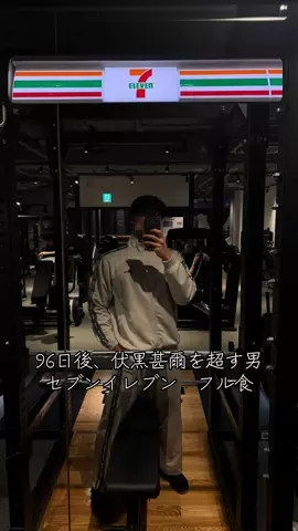 RikuのTikTok投稿