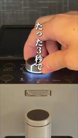 たかまい｜モノトーンで統一感ある家づくりのTikTok投稿