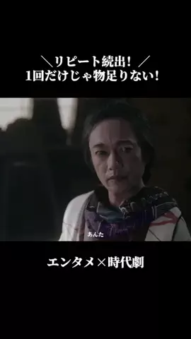 サクッと映画のTikTok投稿