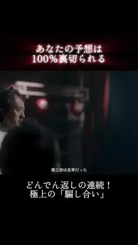 サクッと映画のTikTok投稿