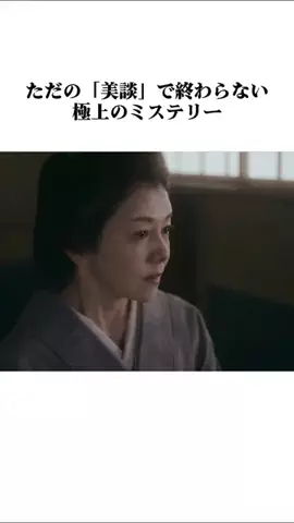 サクッと映画のTikTok投稿