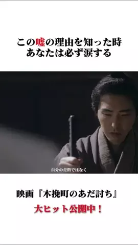 サクッと映画のTikTok投稿