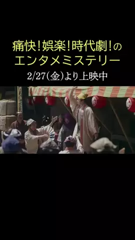 サクッと映画のTikTok投稿