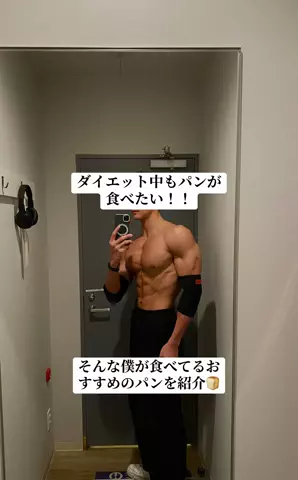 RikuのTikTok投稿