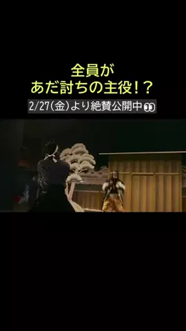 サクッと映画のTikTok投稿