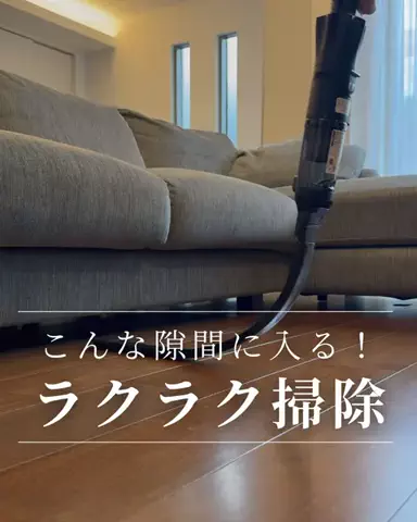 たかまい｜モノトーンで統一感ある家づくりのTikTok投稿