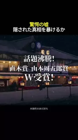 サクッと映画のTikTok投稿